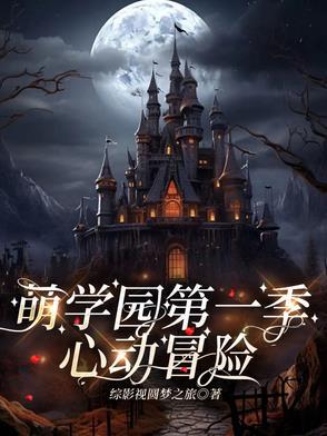 三国征战史 三国征战史