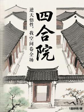 穿书七零娇娇媳