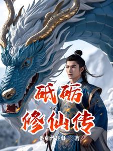 开局成为奈克瑟斯 开局成为奈克瑟斯