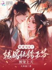 系统才加载完 笔趣阁 系统才加载完 笔趣阁