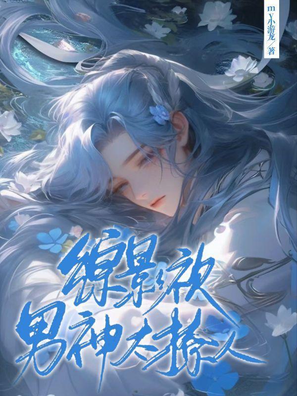 末日我能无限抽卡加成笔趣阁TXT