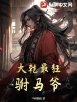 烈火焚烧前一句是什么 烈火焚烧前一句是什么