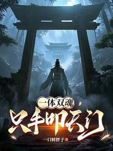 诬陷你是什么意思 诬陷你是什么意思