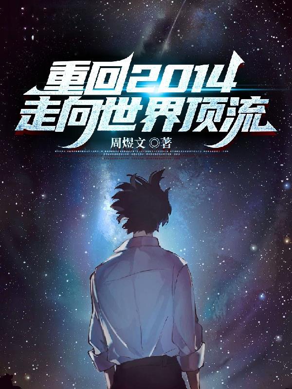 救命这个救世主太老六TXT