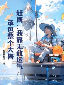 四合院开局医术满级何雨晨