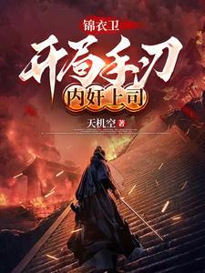 和死对头上综艺秀恩爱 和死对头上综艺秀恩爱