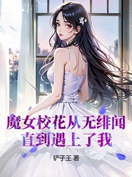 被暗杀对象()了