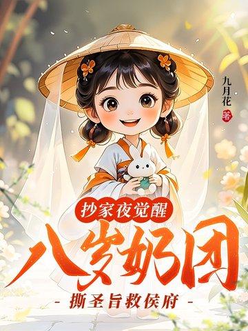 综影视之绝色妖姬快穿 综影视之绝色妖姬快穿