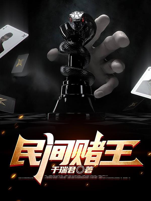 东北小崽子是谁呀 东北小崽子是谁呀