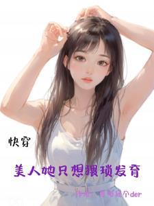 都市至尊魔王