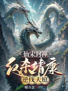 杨蜜带崽找上门
