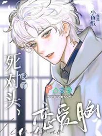江湖男儿阳子下 江湖男儿阳子下