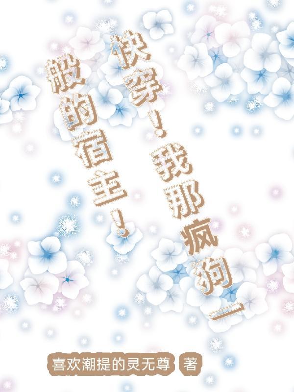 八零悍妻当家全文免费阅读 八零悍妻当家全文免费阅读