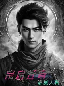 八零悍妻凶哒哒 八零悍妻凶哒哒