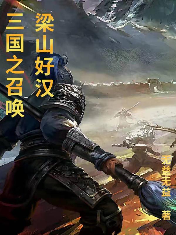 混沌天帝诀楚剑秋免费观看