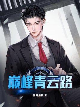 黄粱一梦是谁做的