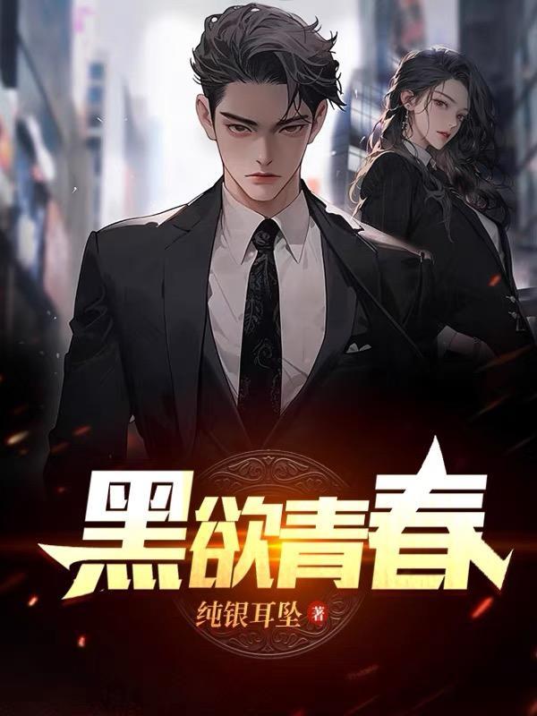 大唐开局我成了 大唐开局我成了