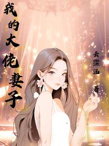 大唐开局居然被退婚