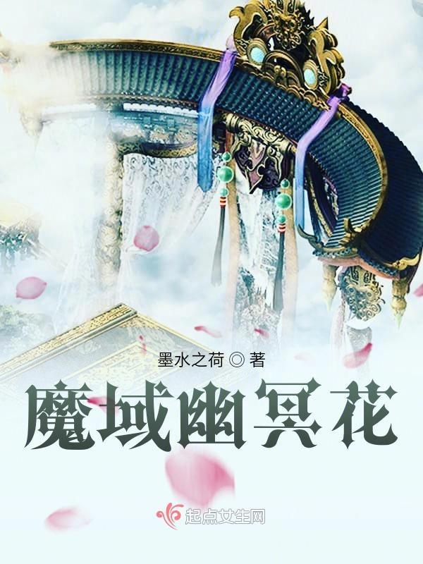 我妻武则天 我妻武则天