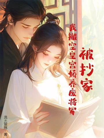 大唐我妻武则天笔趣阁免费阅读 大唐我妻武则天笔趣阁免费阅读