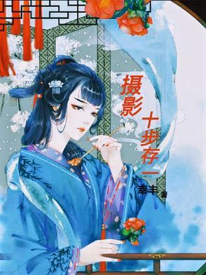 重生寒门逆袭 重生寒门逆袭