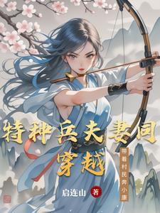 重生寒门学子免费阅读
