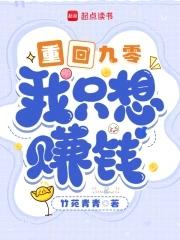 西游开局拜师菩提祖师TXT