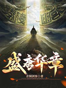我必将加冕为王TXT 我必将加冕为王TXT