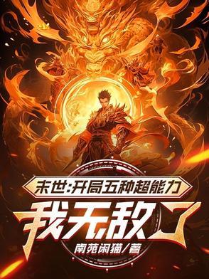 我必将加冕为王地图