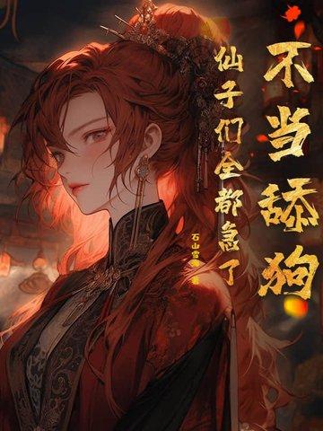 四合院超级领悟力 四合院超级领悟力
