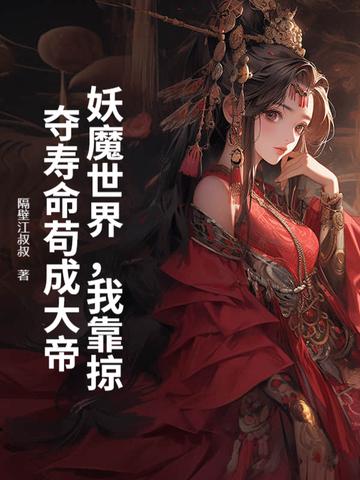 御兽师境界划分 御兽师境界划分