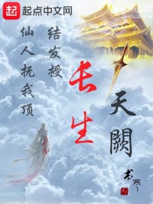 御兽师是什么 御兽师是什么