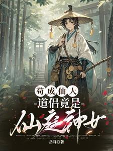 御兽师什么意思