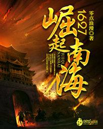 渡劫后我成了 渡劫后我成了