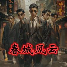 穿越时空特种兵的