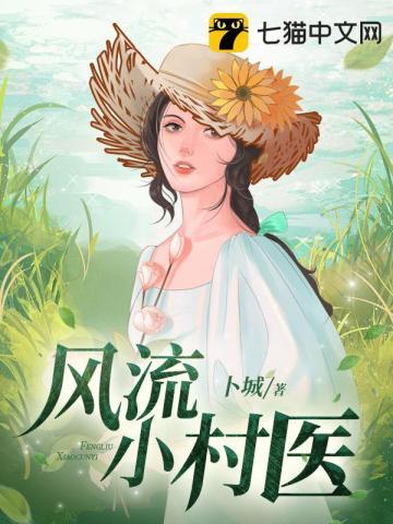 穿越时空的特种兵