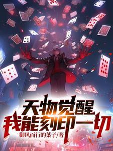 没让你当渣男(1-852) 没让你当渣男(1-852)