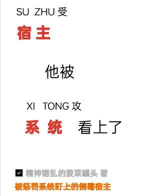 男人太多也烦恼 男人太多也烦恼