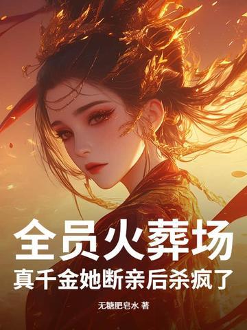 不知该宠哪个好动漫 不知该宠哪个好动漫