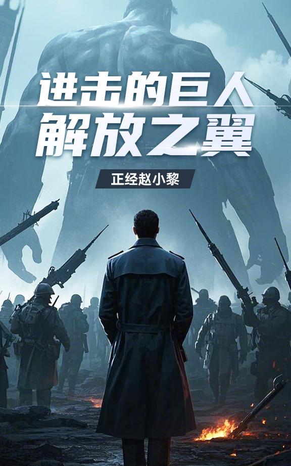 精灵世界的工匠大师TXT 精灵世界的工匠大师TXT