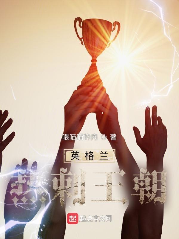 精灵世界的工匠大师油炸咸鱼 精灵世界的工匠大师油炸咸鱼