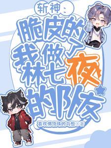 精灵世界的工匠大师篱笆好文学 精灵世界的工匠大师篱笆好文学