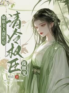 我在诸天薅羊毛免费全文阅读-落尘网