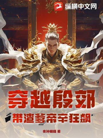 赛博朋克 急需佣兵 赛博朋克 急需佣兵