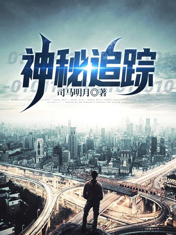 朋克2077sos急需佣兵