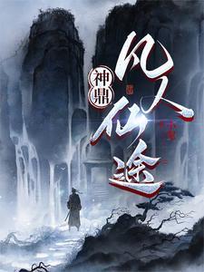 2077急需佣兵 2077急需佣兵