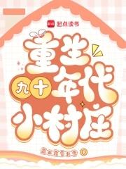三国之召唤梁山好汉百度百科 三国之召唤梁山好汉百度百科