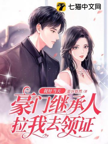 三国之召唤梁山好汉的免费阅读