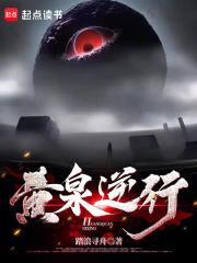 她在京城杀疯了短剧 她在京城杀疯了短剧