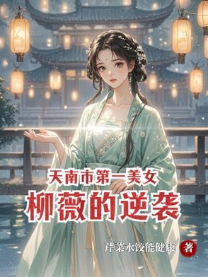 文娱一首起风了震惊全网的